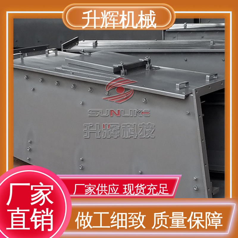 升辉机械 操作方便 易上手 鄂式阀 送货上门 粉末颗粒工业