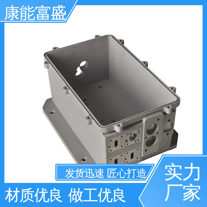康能富盛 工程品质 金属非标加工 模具压铸 装饰盖