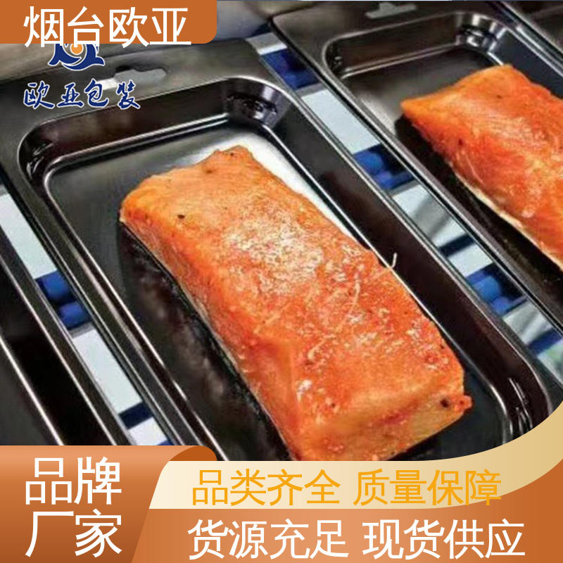 欧亚包装 高阻隔贴体盒 边角圆润 自主研发 品种齐全