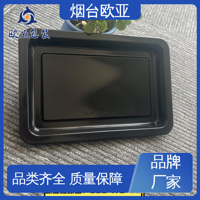 规格多样 金枪鱼贴体盒 纯原料 3D立体效果 欧亚包装