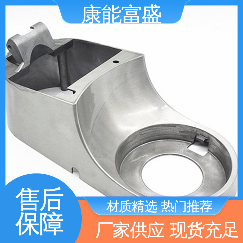 供应精密铸造铝件 批量下单 绞肉机底座 铝压铸 康能富盛