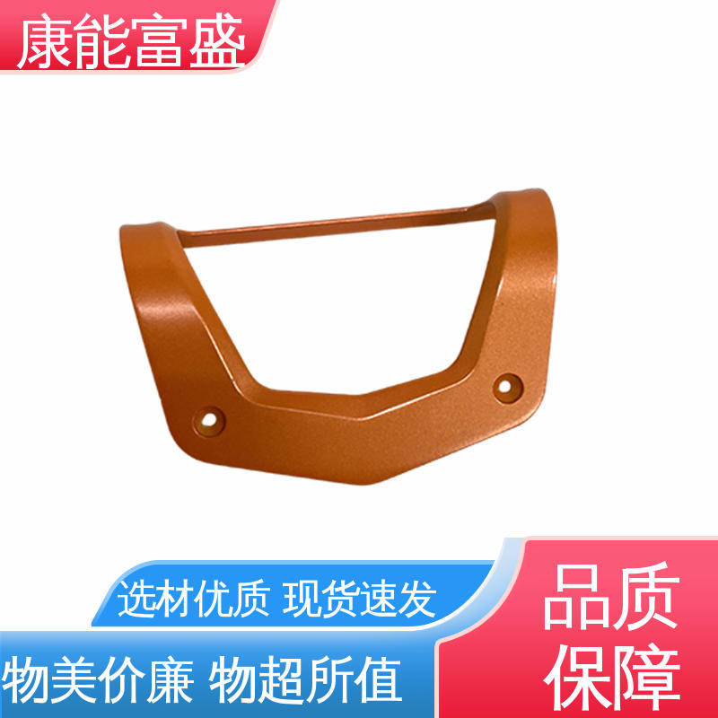 康能富盛 压铸模具 多年行业制作经验 车载摄像头 工厂定制