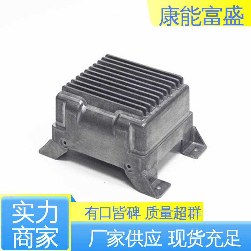 康能富盛 绞肉机底座 一件代发 模具压铸 多年行业制作经验