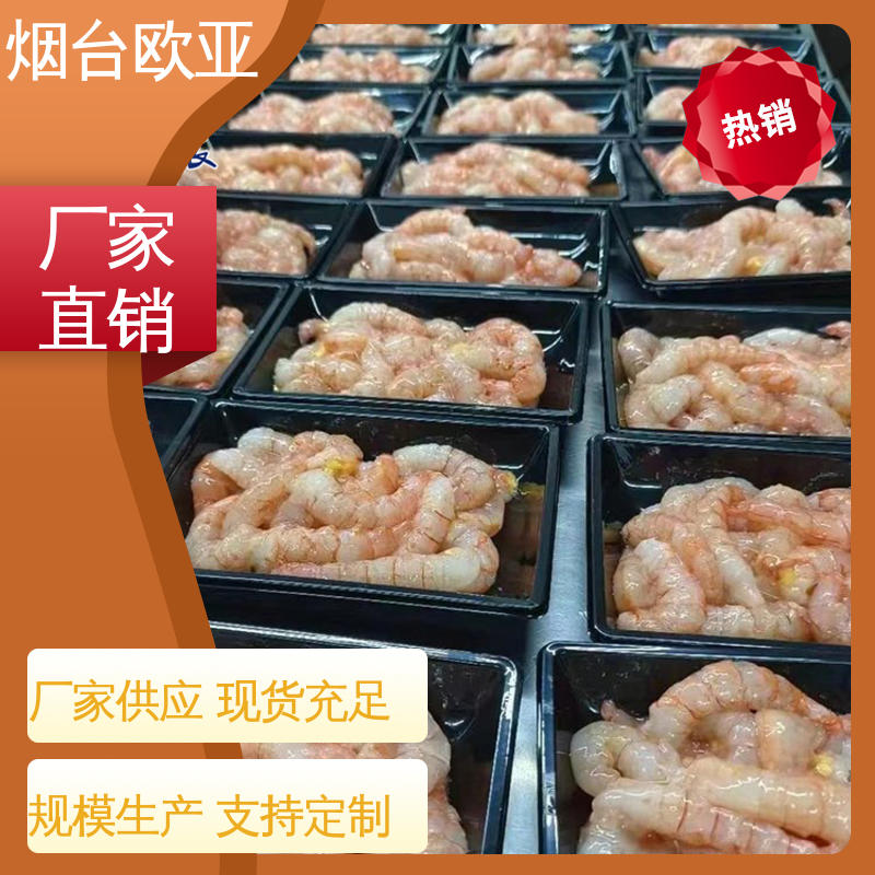 纯原料 延伸性好 鲜肉贴体盒 质量保证 欧亚包装