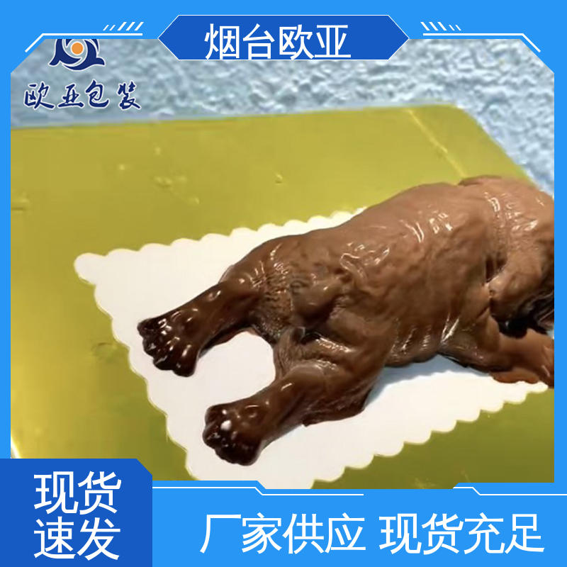 欧亚包装 牛排贴体盒 规格多样 食品级PP 韧性十足