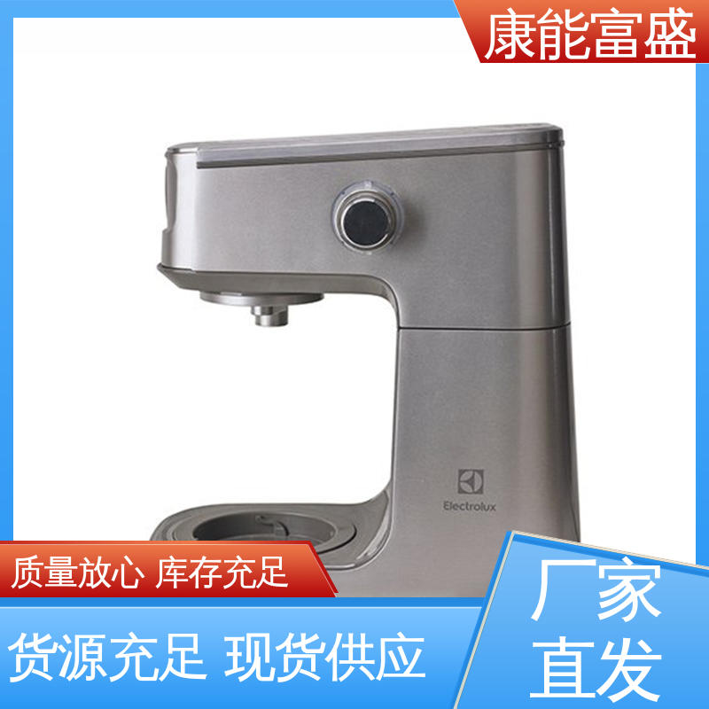 康能富盛 模具压铸 金属非标加工 一件代发 厨师机底座