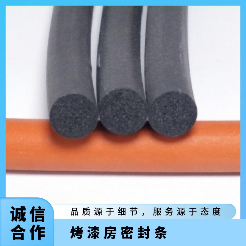 Sealing strip of paint baking room, fluororubber, special-purpose, wide product name 1125