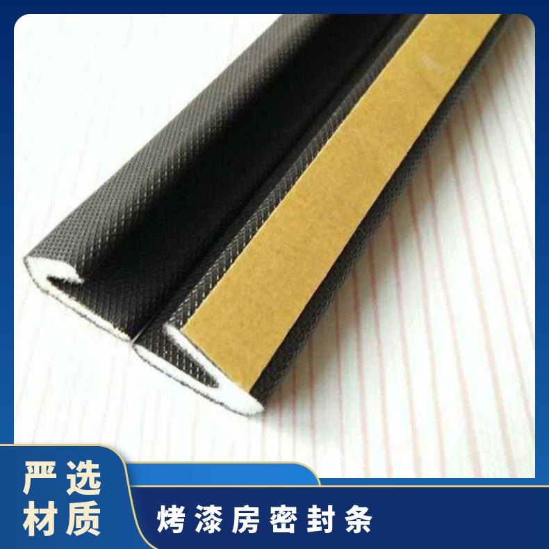 Sealing strip of paint baking room, fluororubber, special-purpose, wide product name 1125