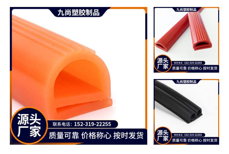 Customized machinery, engineering doors and windows, car ovens, cold storage, environmentally friendly silicone e-shaped sealing strip