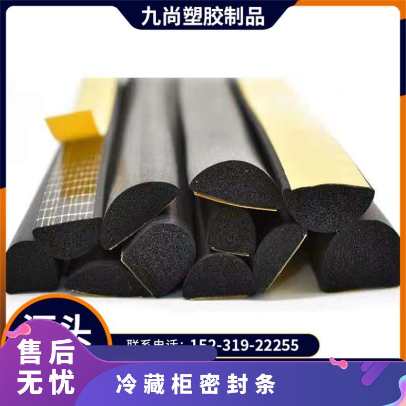 EPDM refrigerator cold storage door sealing strip Double e-type insulation and dustproof sliding door swing door sealing strip