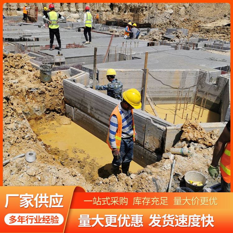  承台集水坑预制板厂家直供 厚度910121520 9公分 免拆模
