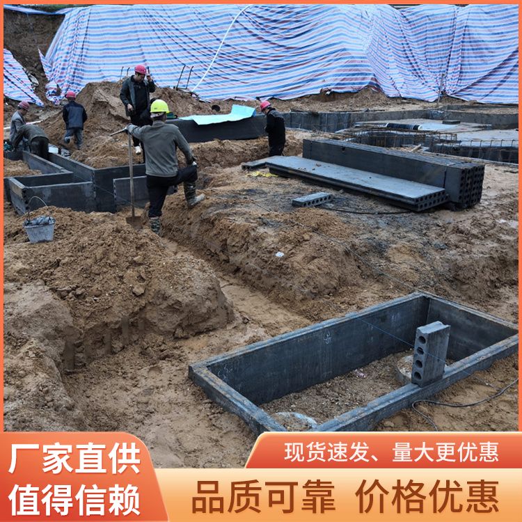  筏板地梁砖胎膜生产厂家 宽度60 绿色环保 工建民用均可