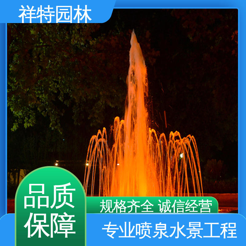 祥特园林 操作简单 文旅夜游音乐喷泉 广场公园水景 颜色绚丽