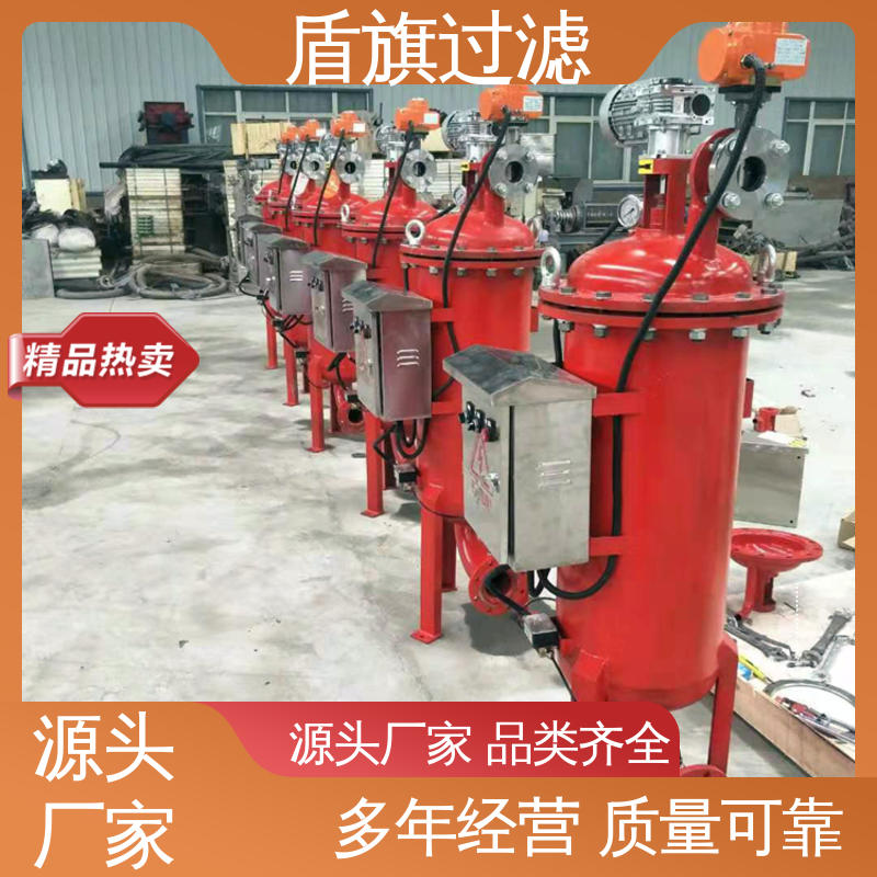 厂家发货 库存充足 过滤器卧式订做 自清洗设备厂家 品质可靠 盾旗过滤