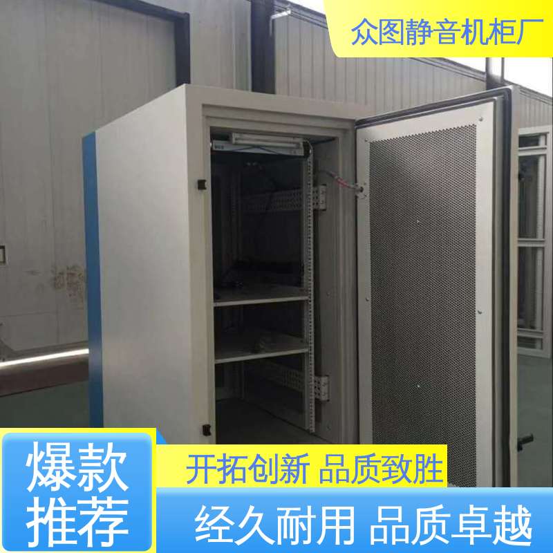降低噪音值达40DB 静音降噪机柜 数据中心机房 众图