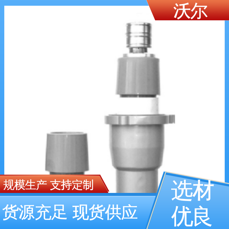诚信经营 绝缘帽 千平米研发室 PT插头及其连接附件 沃尔