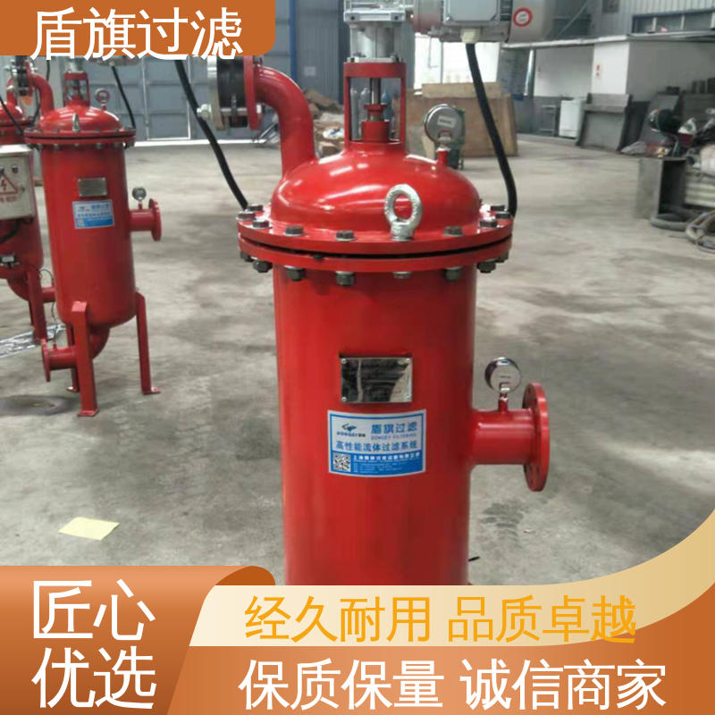 盾旗过滤 诚信经营 自清洗过滤器设备订做 绿色环保 坚固耐用