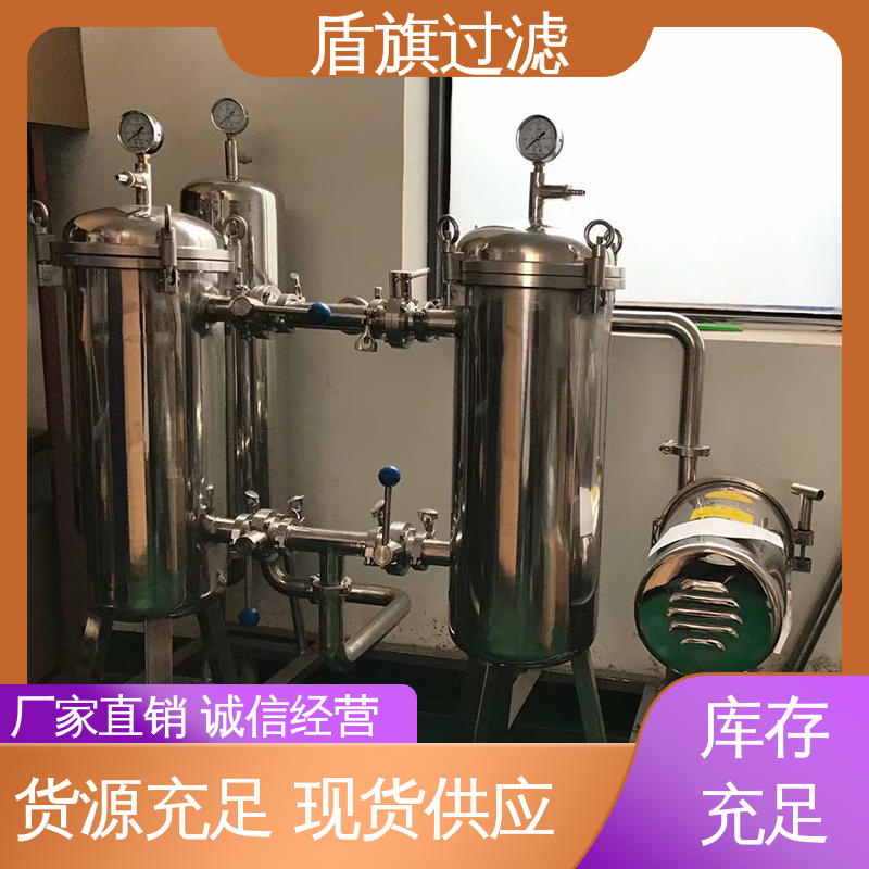 源头厂家 滤袋式过滤器定制 自动化程度高 坚固耐用 盾旗过滤