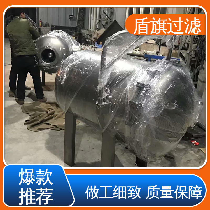 盾旗过滤 诚信经营 袋式保安过滤器定制 性能稳定 品质致胜