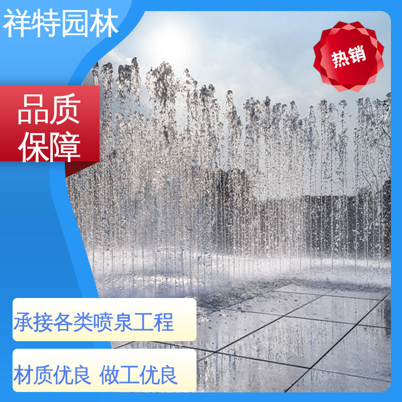 祥特园林 运行平稳 七彩灯光排列 百变喷泉 喷射方式独特