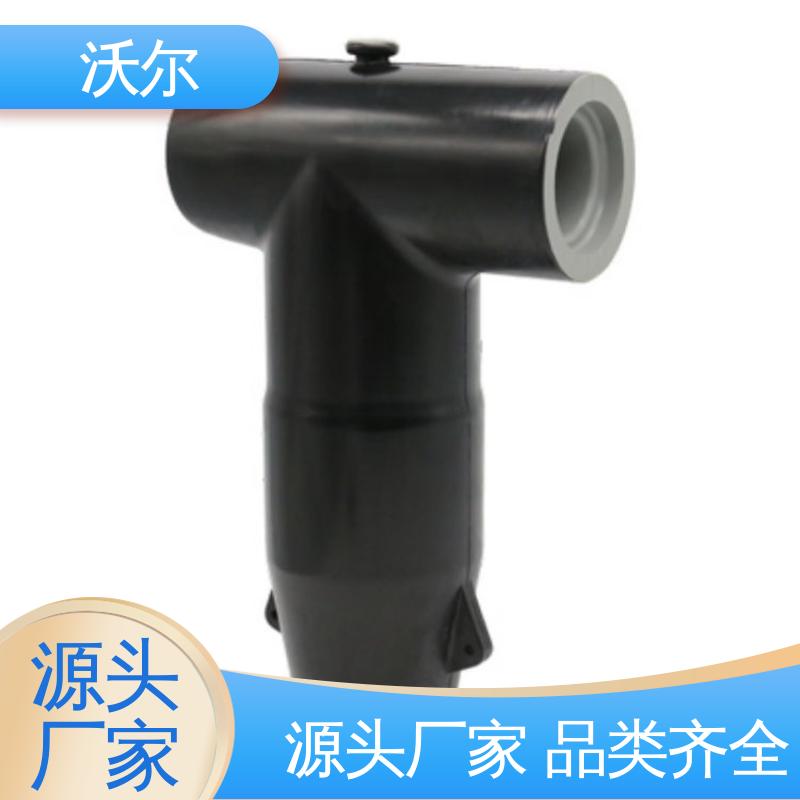 沃尔 诚信经营 双通套管 美式可分离电缆附件 高韧性耐磨