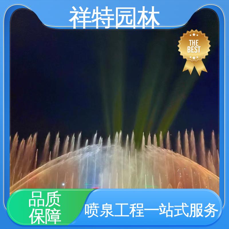 电脑程序控制 款式多样 商业街音乐喷泉 工艺精良 祥特