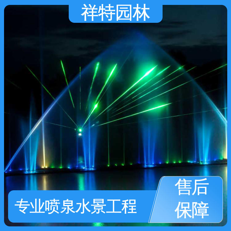 祥特园林 喷射方式独特 专业音乐喷泉厂家 公园水景设备 款式多样