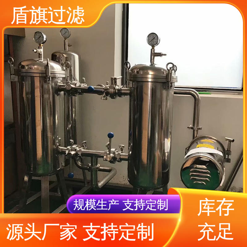 盾旗过滤 规模生产 袋式水过滤器 便捷安全环保 品质致胜