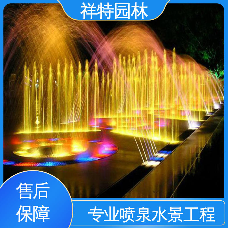 祥特园林 经久耐用 大型广场水幕景观 远程指导 专业音乐喷泉设计