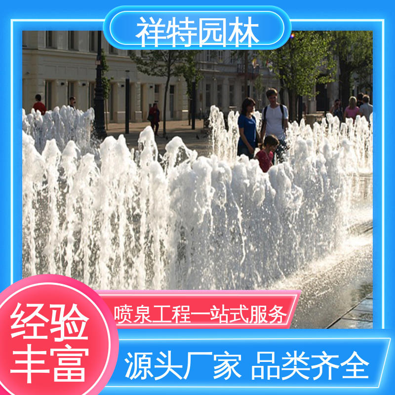 祥特园林 七彩灯光排列 音乐喷泉公司 减少尘降气温 操作简单