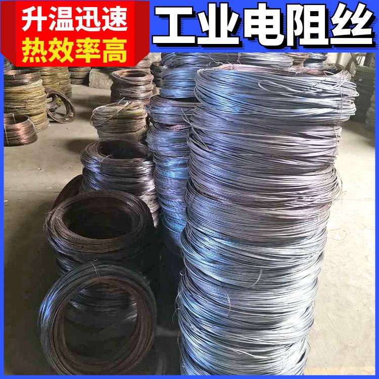 银鑫 电热丝 电阻丝 热效率高 不易烧断 钢化炉用 3.5-6.0mm
