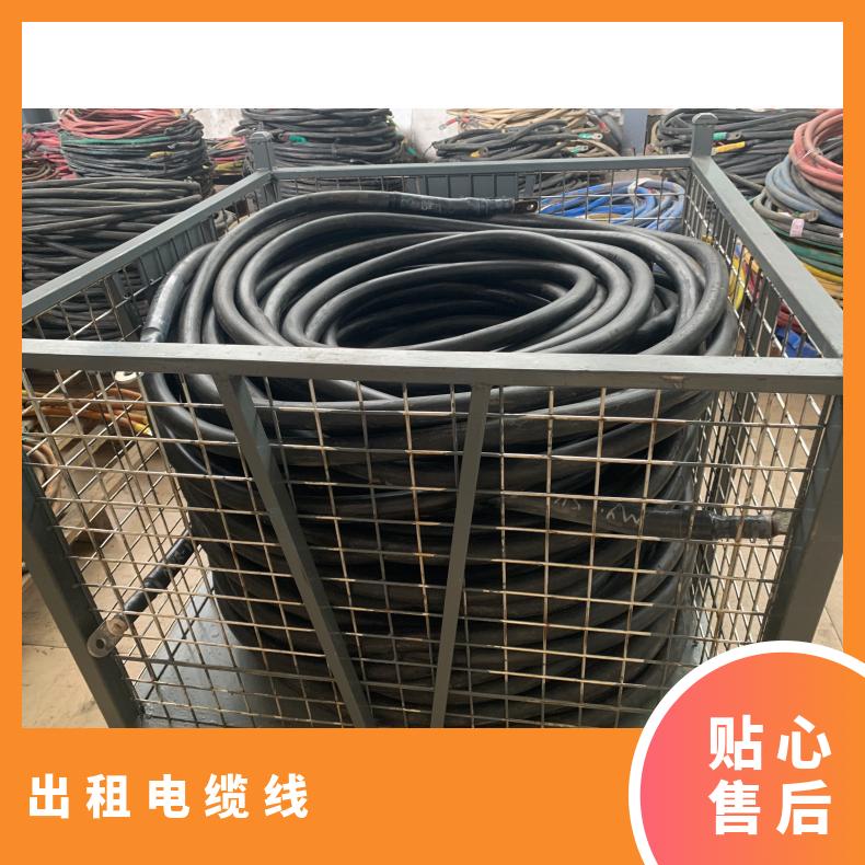 桂 林电缆线出租 电缆电线租赁 UPS电源 演出活动展会美食节长短期用