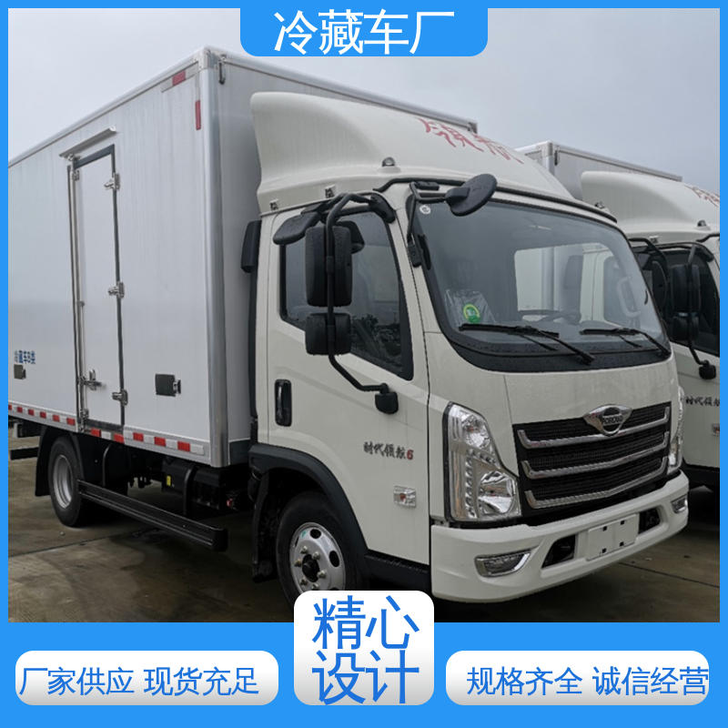 药品冷藏车 大量现车即买即提 蔬菜运输车冷冻车 福田G7面包