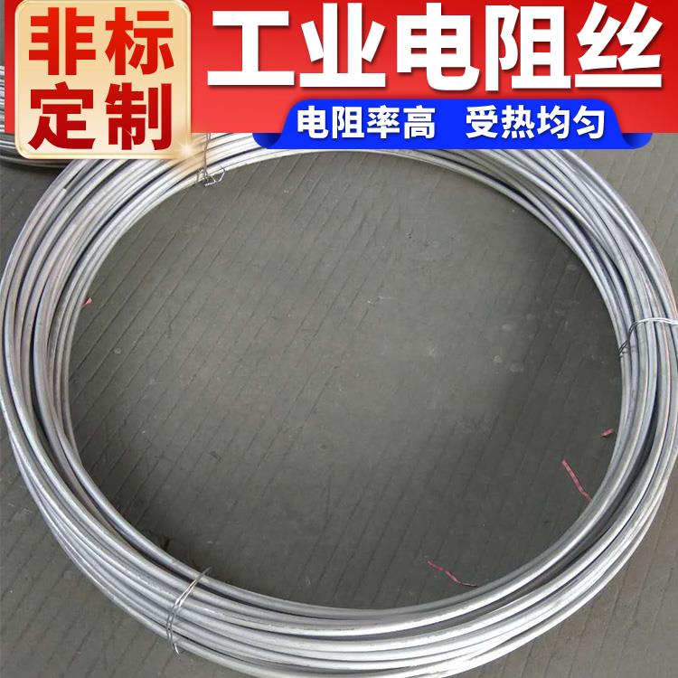 银鑫 A-1 6.0mm 受热均匀 不易磨损 箱式炉用 发热电阻丝 电炉丝