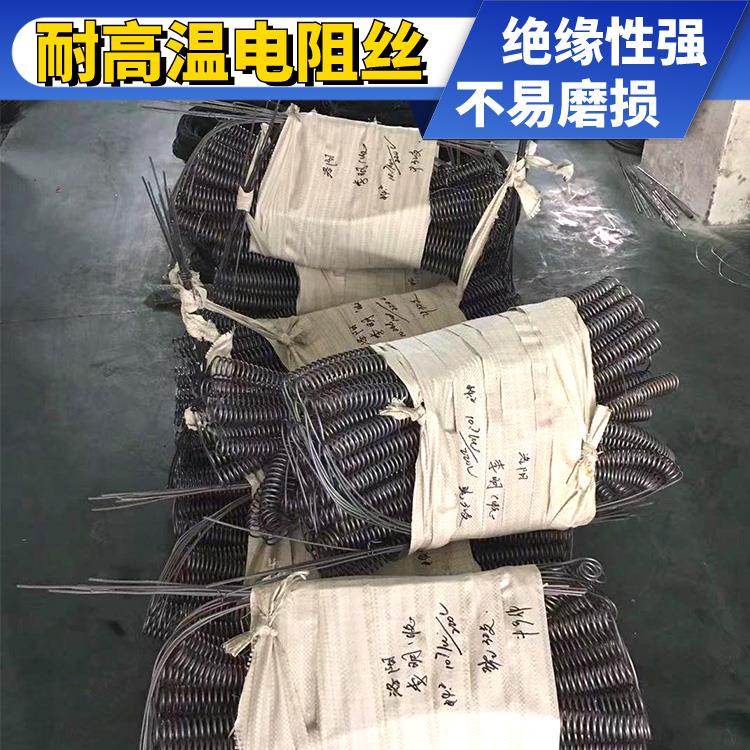 电阻丝 合金丝 氮化炉用 受热均匀 不易腐蚀 1.0-1.3mm 银鑫