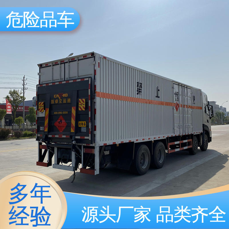 东风途逸 8类 矿用防爆车 医疗废物转运车 配备防火帽送车上门