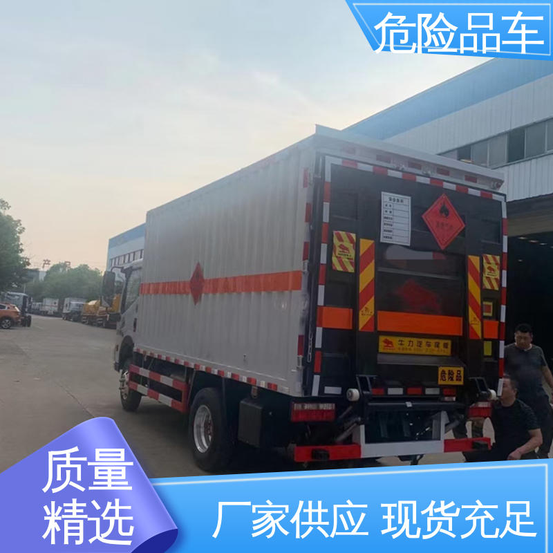 配备防火帽送车上门 料溶液运输车 4米 盐酸槽罐车 庆铃