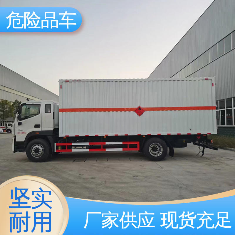 配备防火帽送车上门 乙炔气瓶车 医废转运车 国六 东风天锦