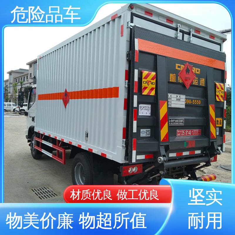 硫酸槽罐车 7吨 气瓶车 密封防火阻燃性好 东风D9