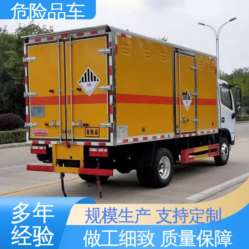 东风途逸 医疗废物转运车 全国配送安心上户 煤矿防爆车 黄牌