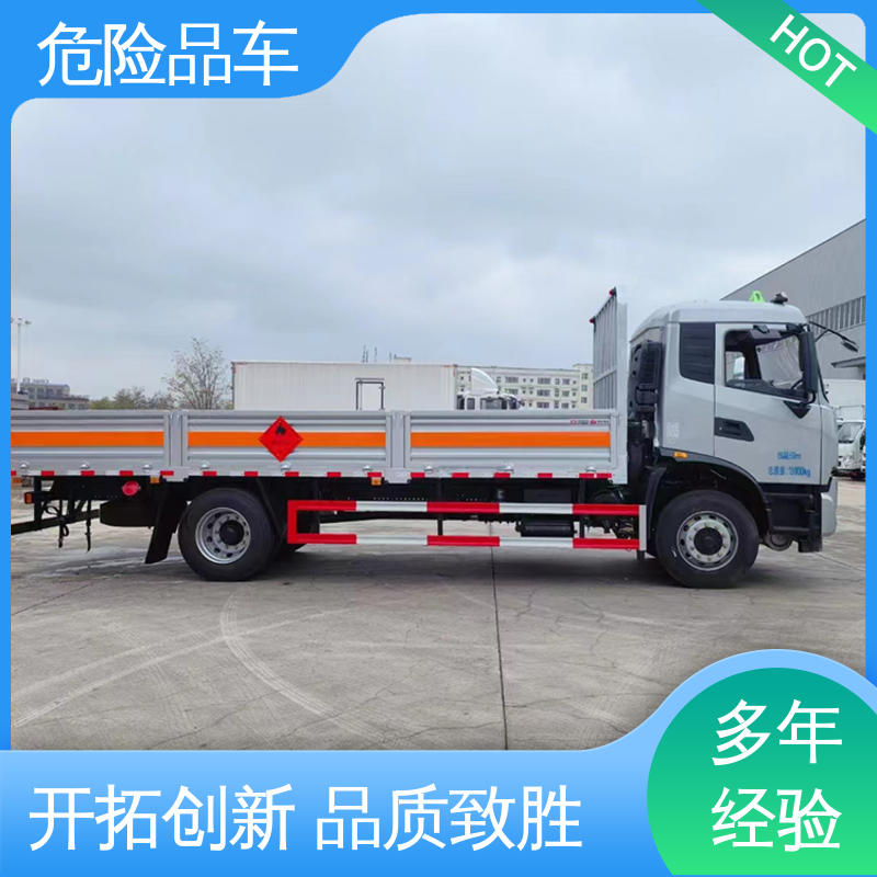 庆铃 2类3项 密封防火阻燃性好 易燃固体厢式车 气瓶车