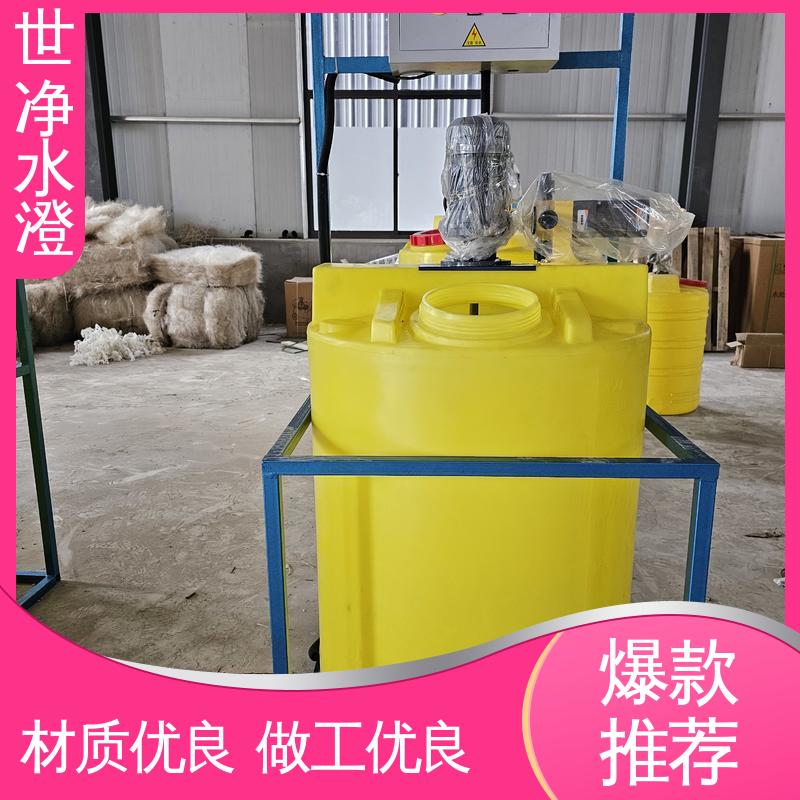 世净澄环保 满足各种污水 出水达标 絮凝剂加药设备 物超所值