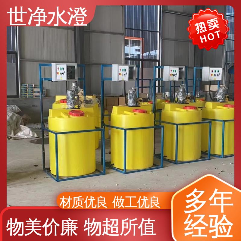 世净澄环保 代加工 考察现场 品类齐全 PAM加药装置