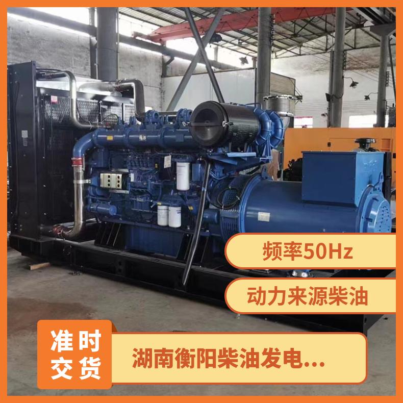 湖 南衡阳柴油发电机出租租赁 功率200kW 应用范围广 新