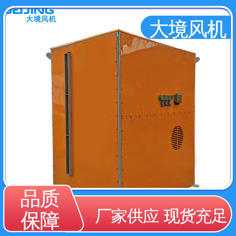 大境 简单易安装 强劲风力 冬季辅热吹水吹风 低噪音离心鼓风机