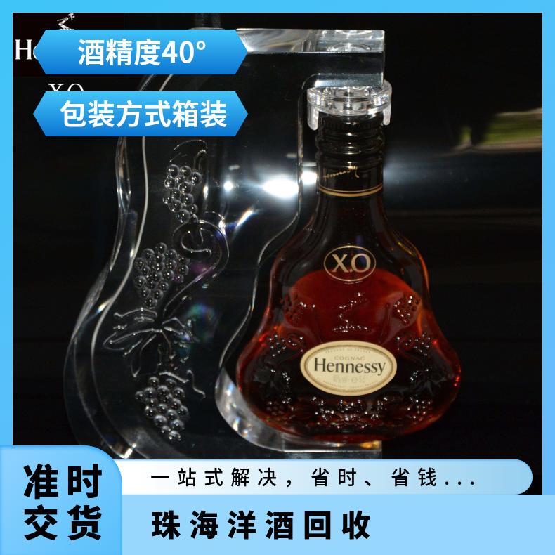 洋酒回收 有中文标签 避光 长期 果香 1*12/箱 一斤四 进口