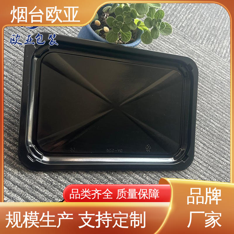 欧亚包装 尺寸齐全 肉串贴体盒 环保卫生 良好工艺