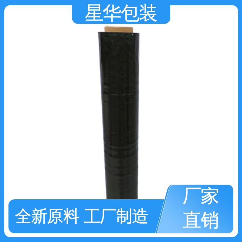 农业保湿 仓库打包 厂家批发 pe透明拉伸膜 星华包装