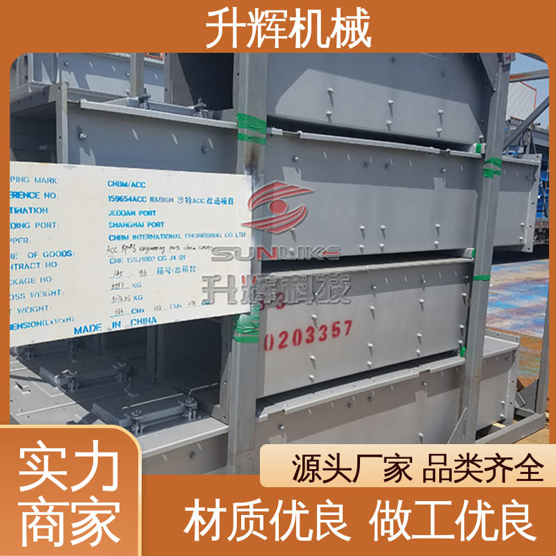 升辉机械 源头厂家 操作方便 易上手 加湿搅拌机 垂直输送物料设备