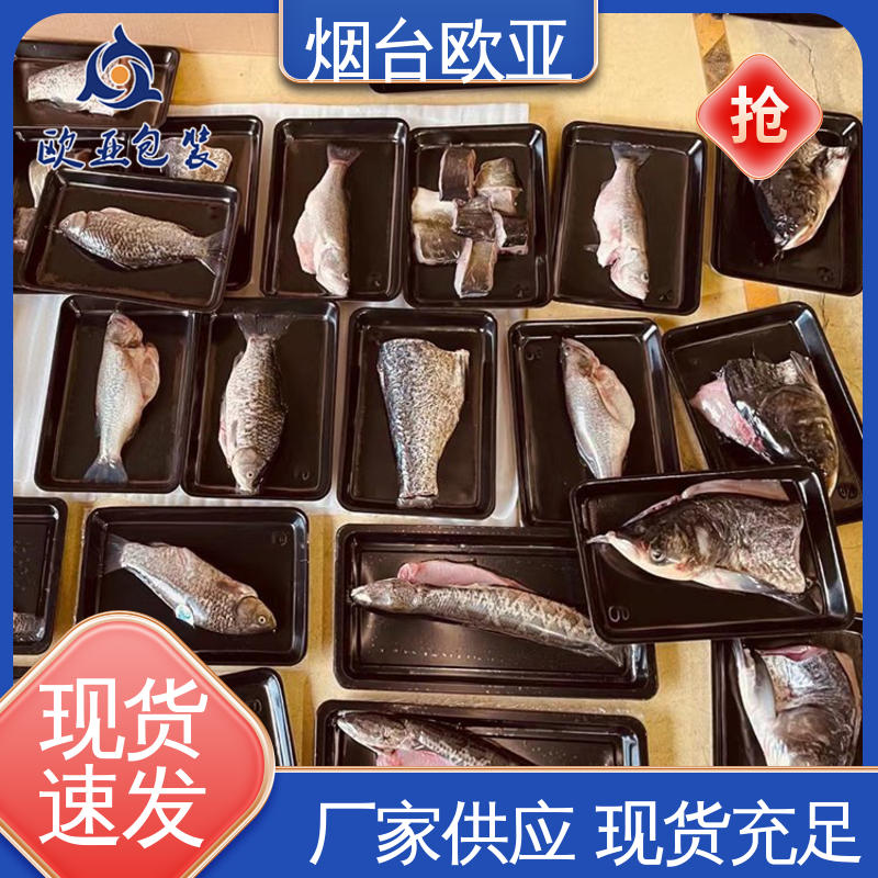 生产厂家 年糕贴体盒 食品级PP 规格多样 欧亚包装